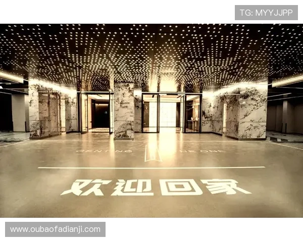 AG VIP厅的奢华设计与贴心服务,为尊贵会员营造极致的尊崇氛围 AG VIP厅的奢华设计与贴心服务,为尊贵会员营造极致的尊崇氛围