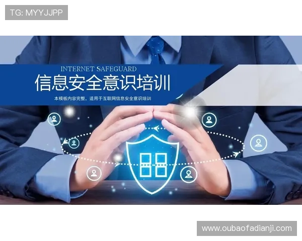 ag平台的在线入口安全措施,保障用户账户信息的绝对安全 ag平台的在线入口安全措施,保障用户账户信息的绝对安全