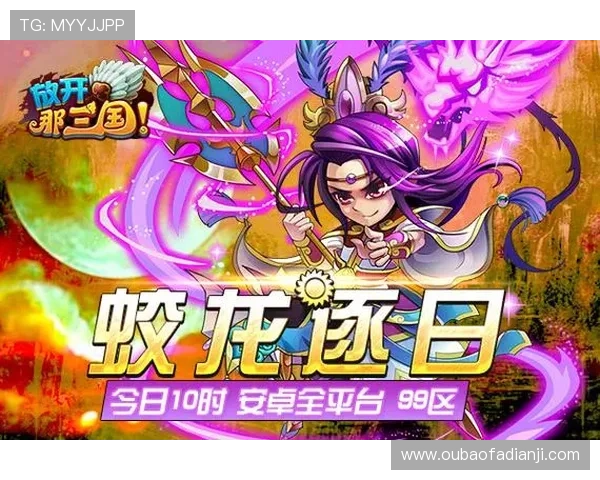 九游5G电子游戏不断创新玩法,带来更多惊喜和挑战,满足不同玩家的兴趣爱好 九游5G电子游戏不断创新玩法,带来更多惊喜和挑战,满足不同玩家的兴趣爱好