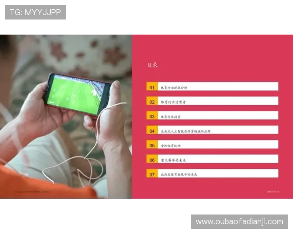 9游会体育APP与其他体育平台的比较，优势与不足全面分析帮助用户选择最佳平台