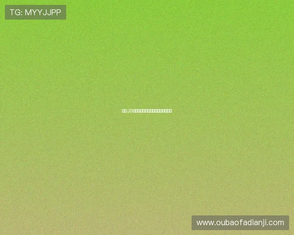 九游J9百家乐游戏界面与操作流程详细介绍 九游J9百家乐游戏界面与操作流程详细介绍