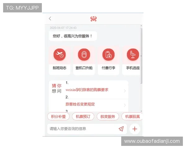 九游会app官方客服支持与常见问题解答，解决玩家在使用过程中遇到的各种困扰