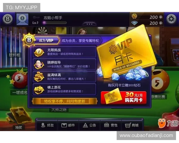 九游娱乐会员如何快速升级,享受更多专属优惠和优先服务 九游娱乐会员如何快速升级,享受更多专属优惠和优先服务