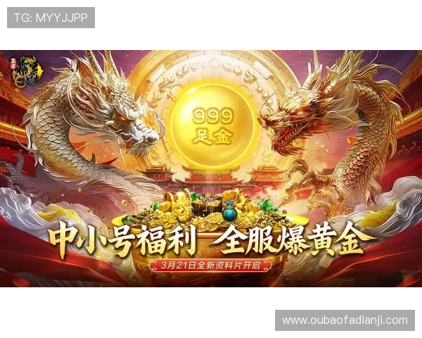 九游在线体育优惠活动汇总,获取丰富的彩金奖励与专属福利福利 九游在线体育优惠活动汇总,获取丰富的彩金奖励与专属福利福利