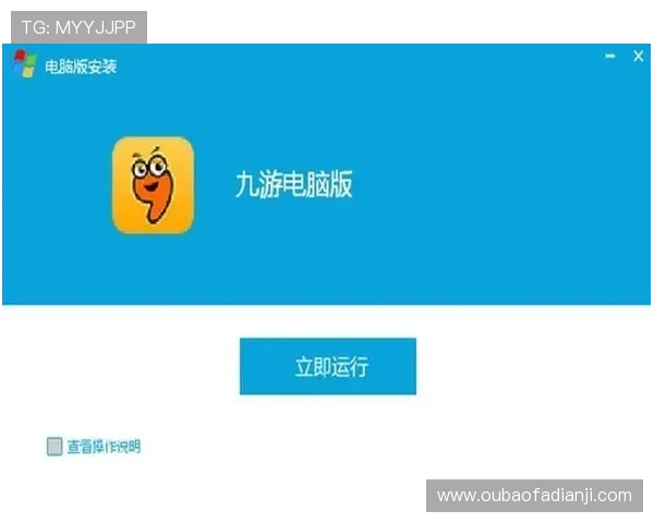 九游平台app用户评价与反馈分析了解真实玩家体验感受 九游平台app用户评价与反馈分析了解真实玩家体验感受