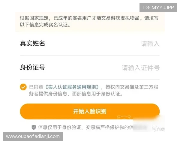 九游游戏官网网页版登录注册流程与账号安全保障