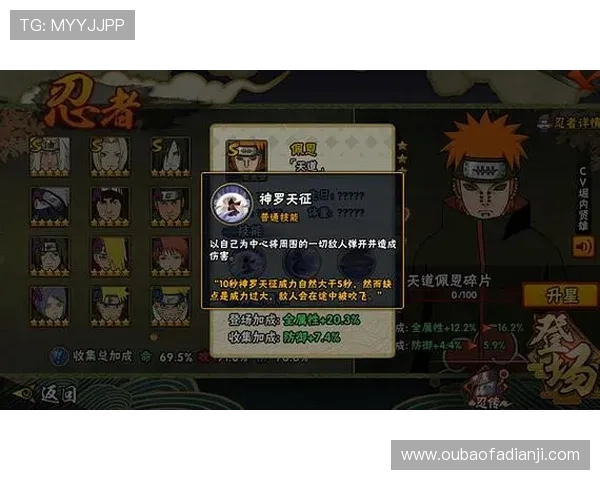 轻松访问9游官网首页快速进入游戏大厅体验丰富玩法