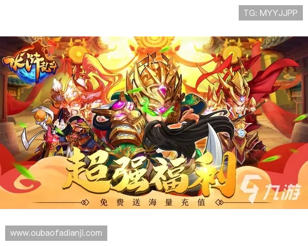 九游app下载入口官网帮助用户了解九游平台的最新活动和优惠信息