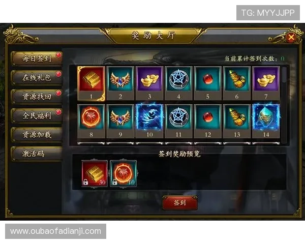 九游大厅登录入口详细操作流程及账号安全保障措施全解析