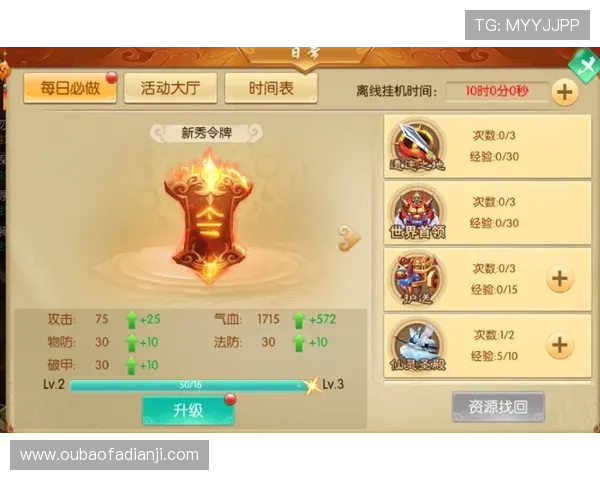 九游大厅官网用户评价与反馈平台收集玩家建议优化游戏体验与服务质量